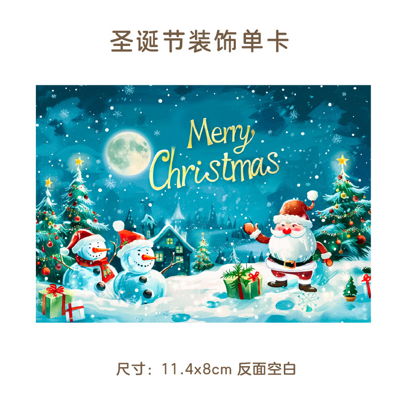クロスボーダーAmazonクリスマスグリーティングカード手書き感謝祝福メッセージカードギフトデコレーション小さなカード英語版|undefined