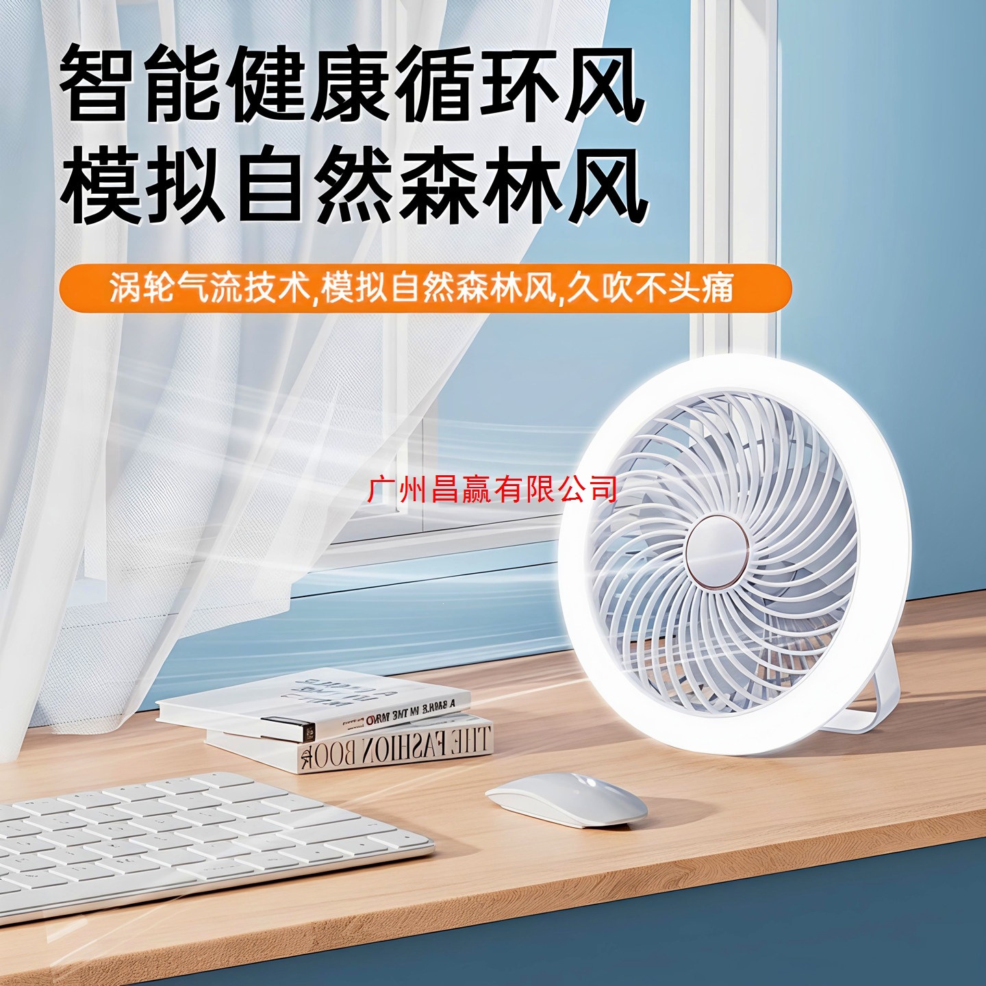 商品图
