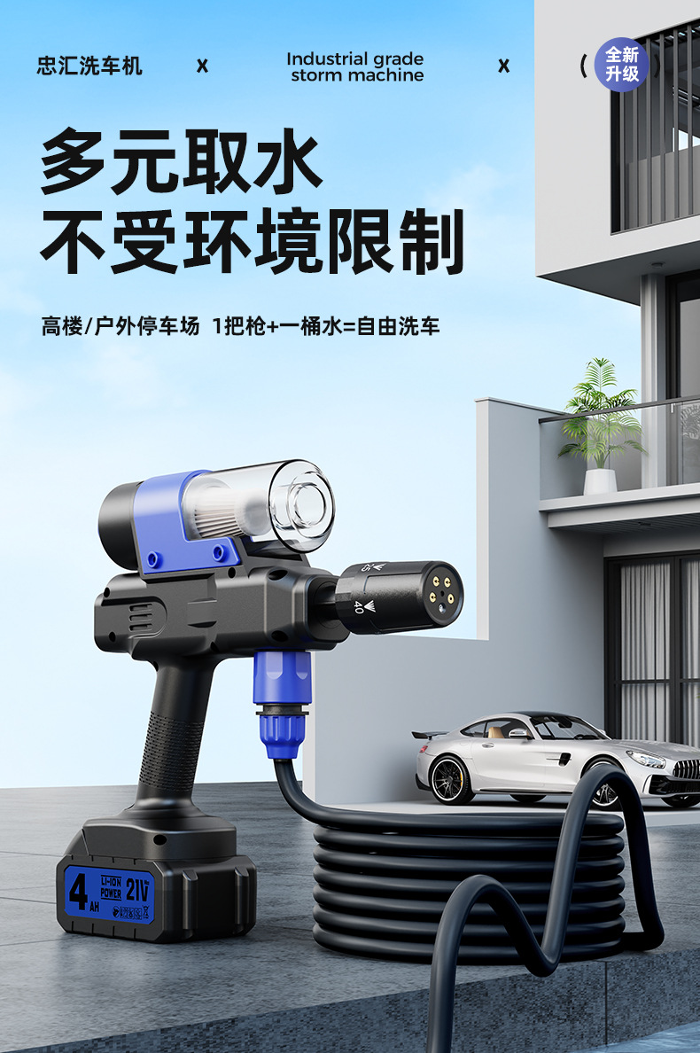忠汇洗车机_15.jpg