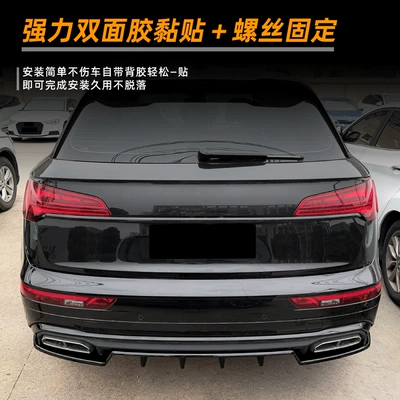 Modification, Spoiler