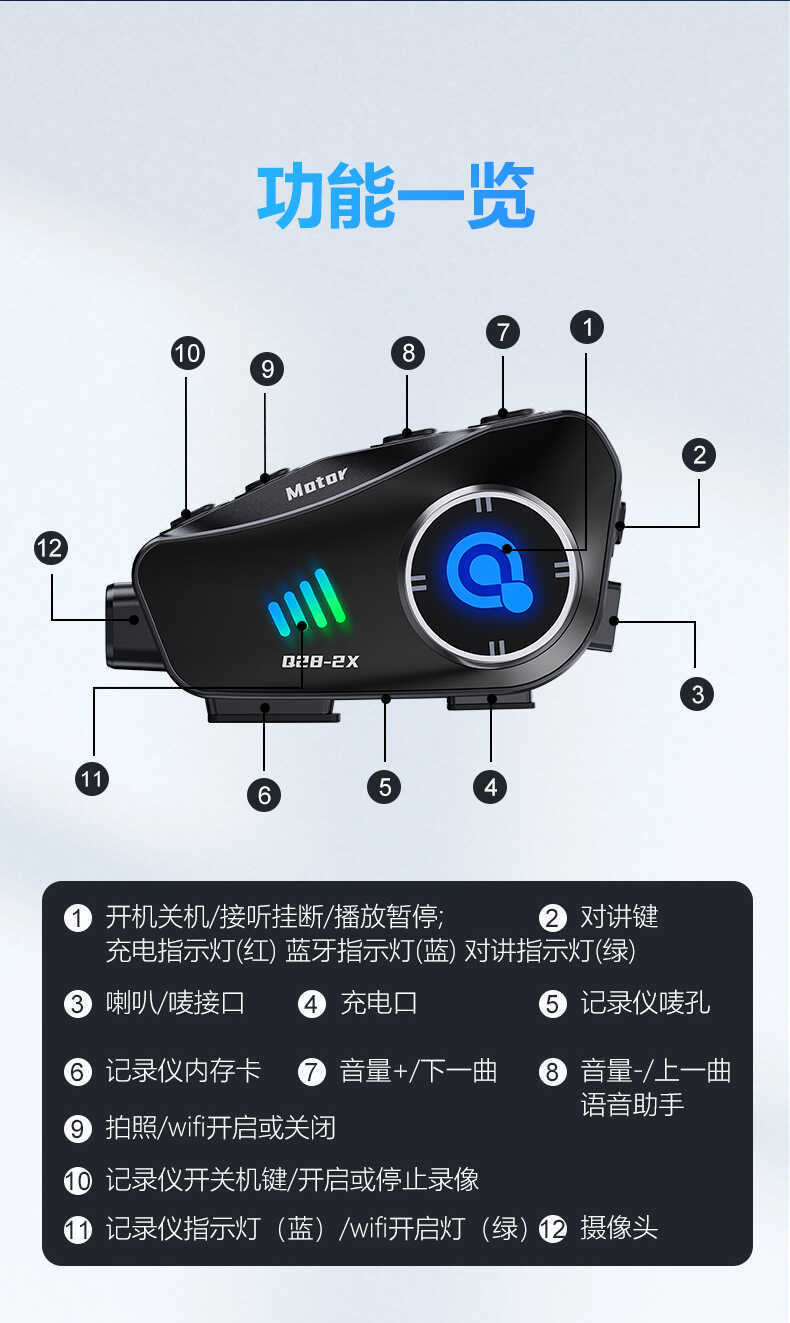Q28 helmet Bluetooth headset motorcycle intelligent noise reduction HD waterproof driving recorder super outdoor riding
