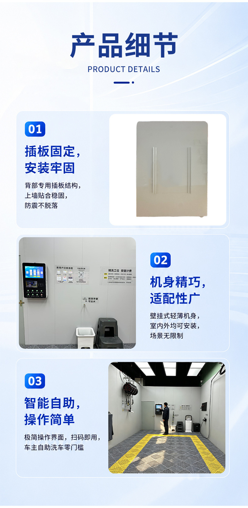Wall-mounted self-service car wash machine, compact size, high power, precision wash grade, commercial scan-code and card-swipe multi-function car wash machine