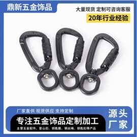厂家供应多功能航空铝登山扣户外吊床配件挂钩铝合金宠物扣便携