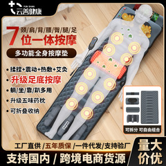 国境を越えたマッサージパッド肩頚椎マッサージ器腰エアバッグ全身加熱電動家庭用マッサージマットレスクッション
