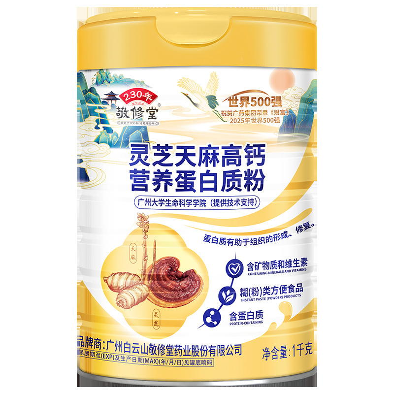 Jingxiutang Ganoderma Lucidum, Gastrodia Elata, High Calcium Nutritional Protein Powder 1000g Jingxiutang Ganoderma Lucidum, Gastrodia Elata, High Calcium Nutritional Protein Powder 1000g