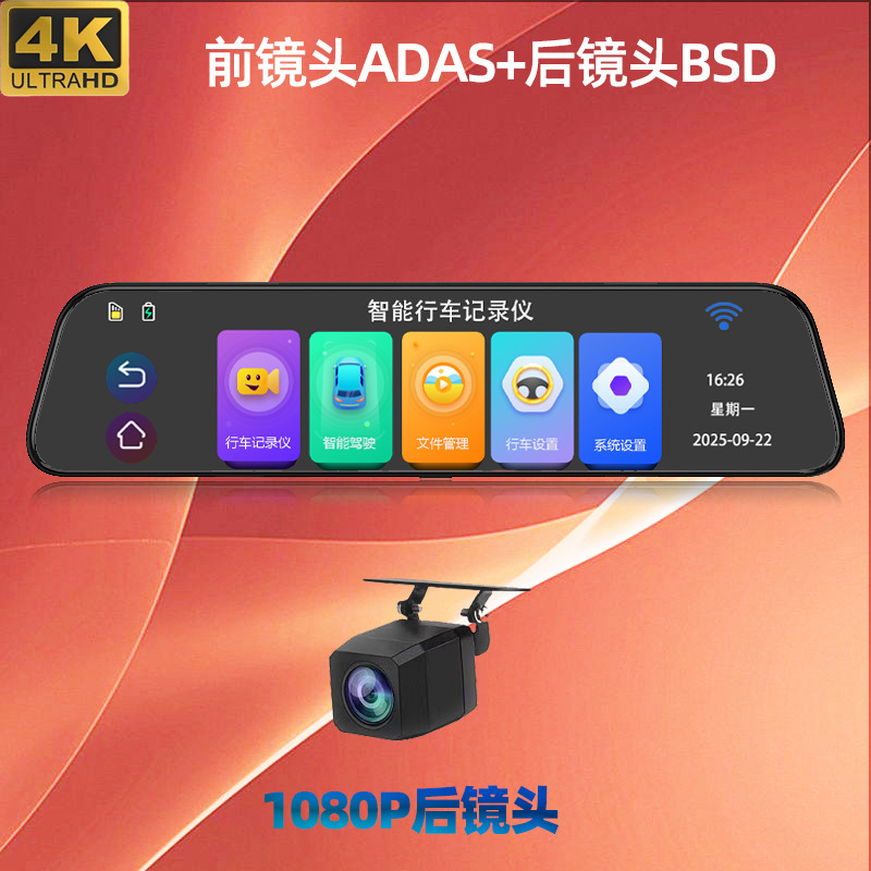 Lutan – Driving recorder Dash Cam 12 - front-lens-rear-lens