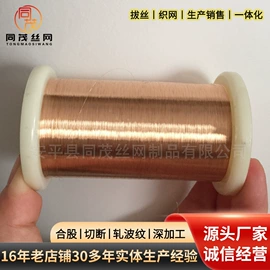 金属丝;铜丝网;不锈钢网