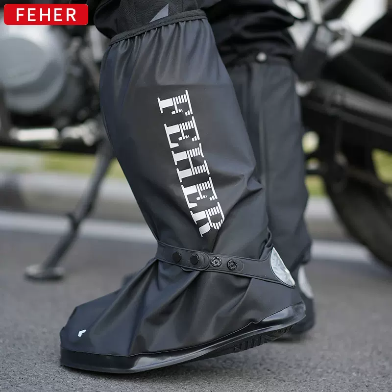 FEHER飞儿摩托车骑行鞋套机车防雨双层防水防滑靴套骑行外穿雨鞋