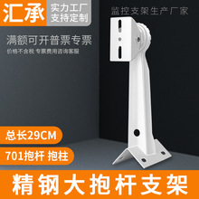 �O�ر��U֧�������f��z���^늾��U·�������ڗU��������֧��701