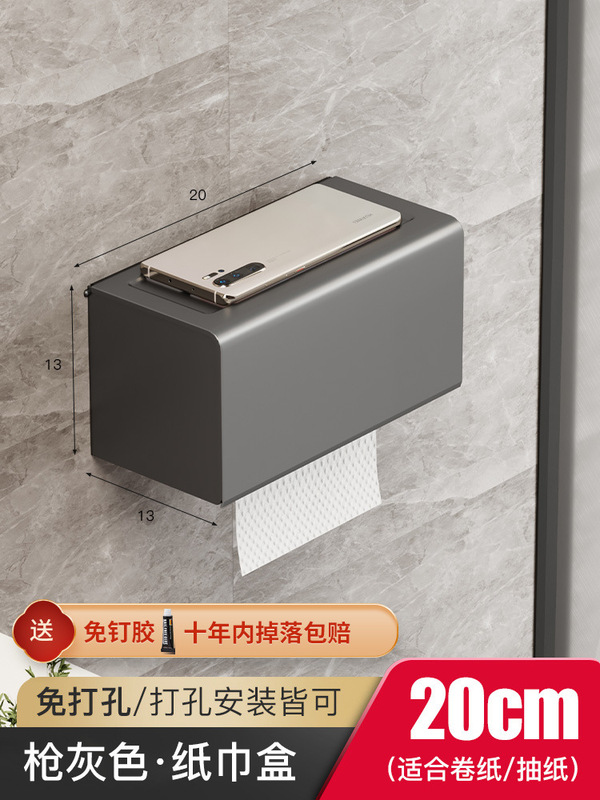 銃の灰色のトイレのティッシュの箱の壁掛け式の宇宙アルミニウムのトイレットペーパーの箱は家庭用トイレのロール紙の引き出しの棚の卸売りを収納します。|undefined