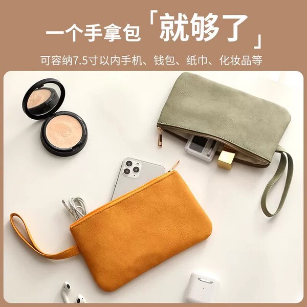 Small clutch bag