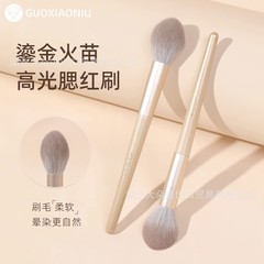 郭小娘の超柔らかい金の小さい炎のハイライトは顔を明るくします。