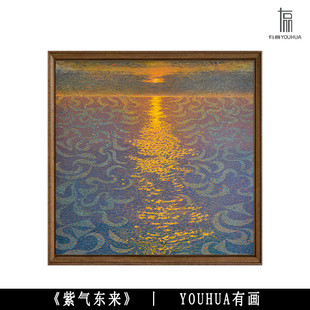 Youhua "Purple Qi Donglai" New Chinese Style Medieval Decorative Painting Medieval Hand-Painted Bedroom Entrance Freehand Oil Painting