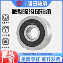 604΢��������4*12*4mm�߾���΢�������ת���΢С�ֻ����