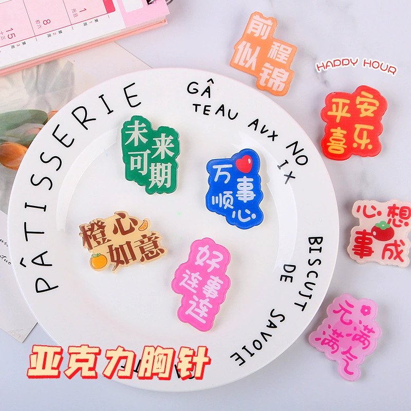 Акриловая брошь с мультяшным мотивационным текстом, детская одежда, студенческий воротник, Нагрудный значок, аксессуары, подвесная сумка