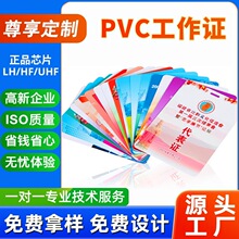 �S��ֱ�N����PVC��ˮ��ĥ���|չ�[�C���^�C���񿨹����C�T����