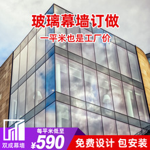 【玻璃幕墙厂家直营】铝合金玻璃幕墙工程施工 玻璃幕墙搭建