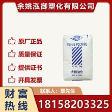 PP���n�ͻ�HJ4012 HJ4025 HJ4045ע�ܸ߄��Ը߿��_�����܇�۱�ϩ