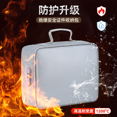 難燃証明書収納バッグ防火防水旅行収納袋用品デパート旅行ガラス繊維収納ボックス