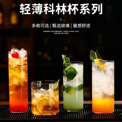 轻薄无底玻璃杯鸡尾酒杯简约长饮杯柯林杯果汁杯加长直身水杯家用