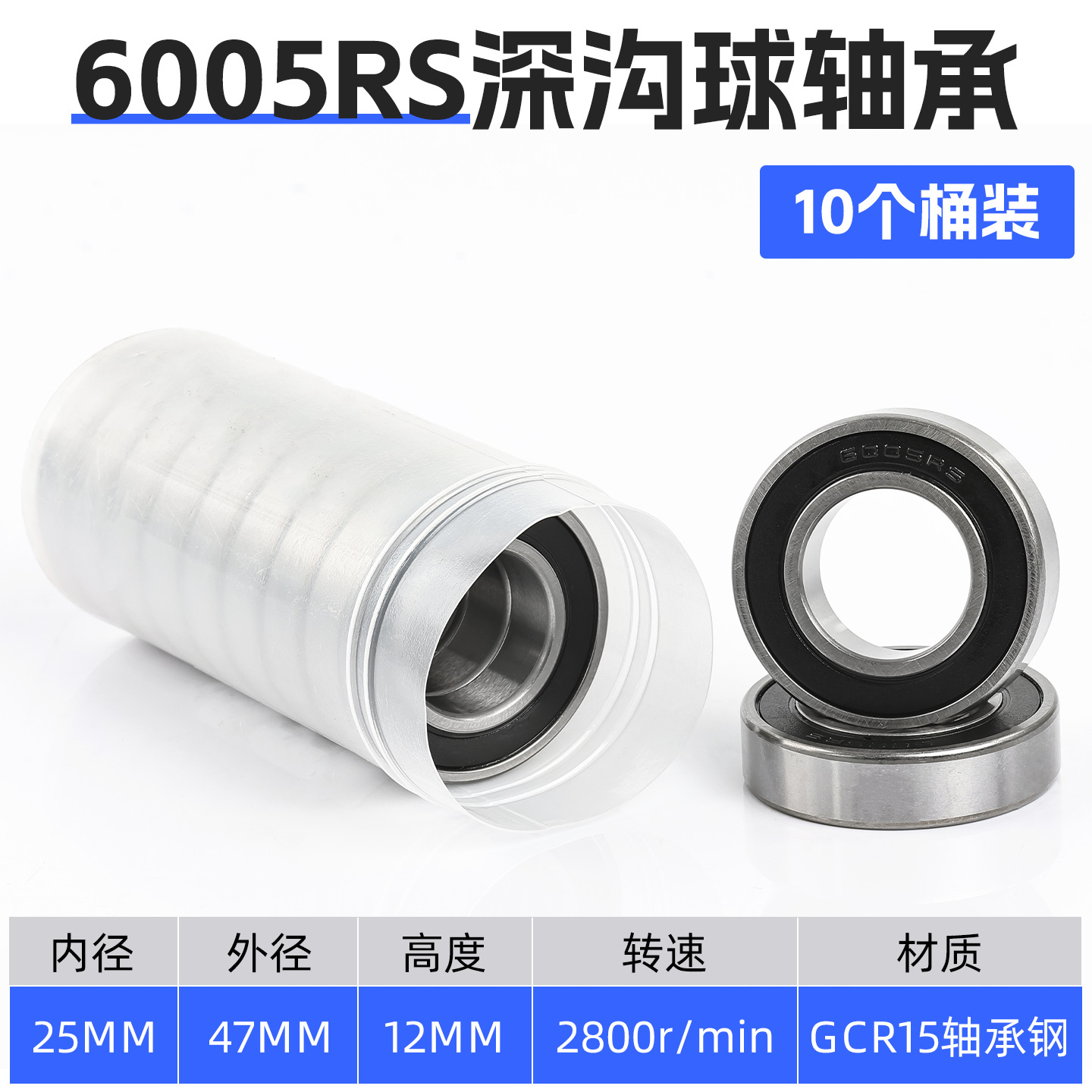 Motocicleta eléctrica con rodamiento de rueda delantera y trasera a prueba de agua de alta velocidad 6201-2RS triciclo 6000 6002 6305 motor