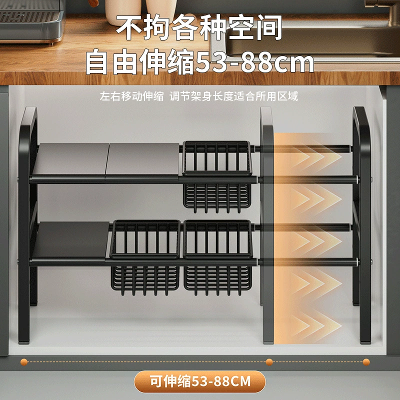 Retractable multi-layer kitchen water groove rack with adjustable shelves and baskets by 钱兜旺