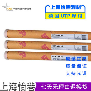 ��UTPA80M懻��Ͻ𺸽zERNiCu-7��~���z