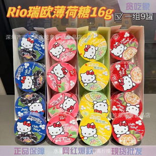 RIO��W��HelloKitty�����ǿ����� ��ͨ�P��؈��Ƭˮ��Ӳ�����l