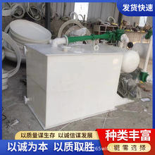 化工水喷射 RPP真空机组 聚丙烯真空泵水循环卧式 塑料环保设备