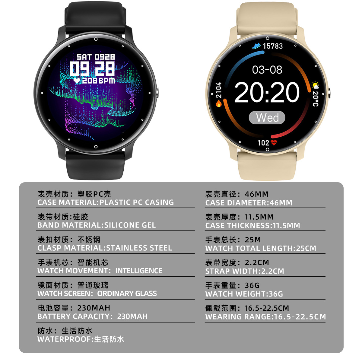 知能は腕時計の円形のbluetoothの歩数計の目覚まし時計を身につけて運動の睡眠の酸素の心拍数のbluetoothの通話の腕時計を注意します。