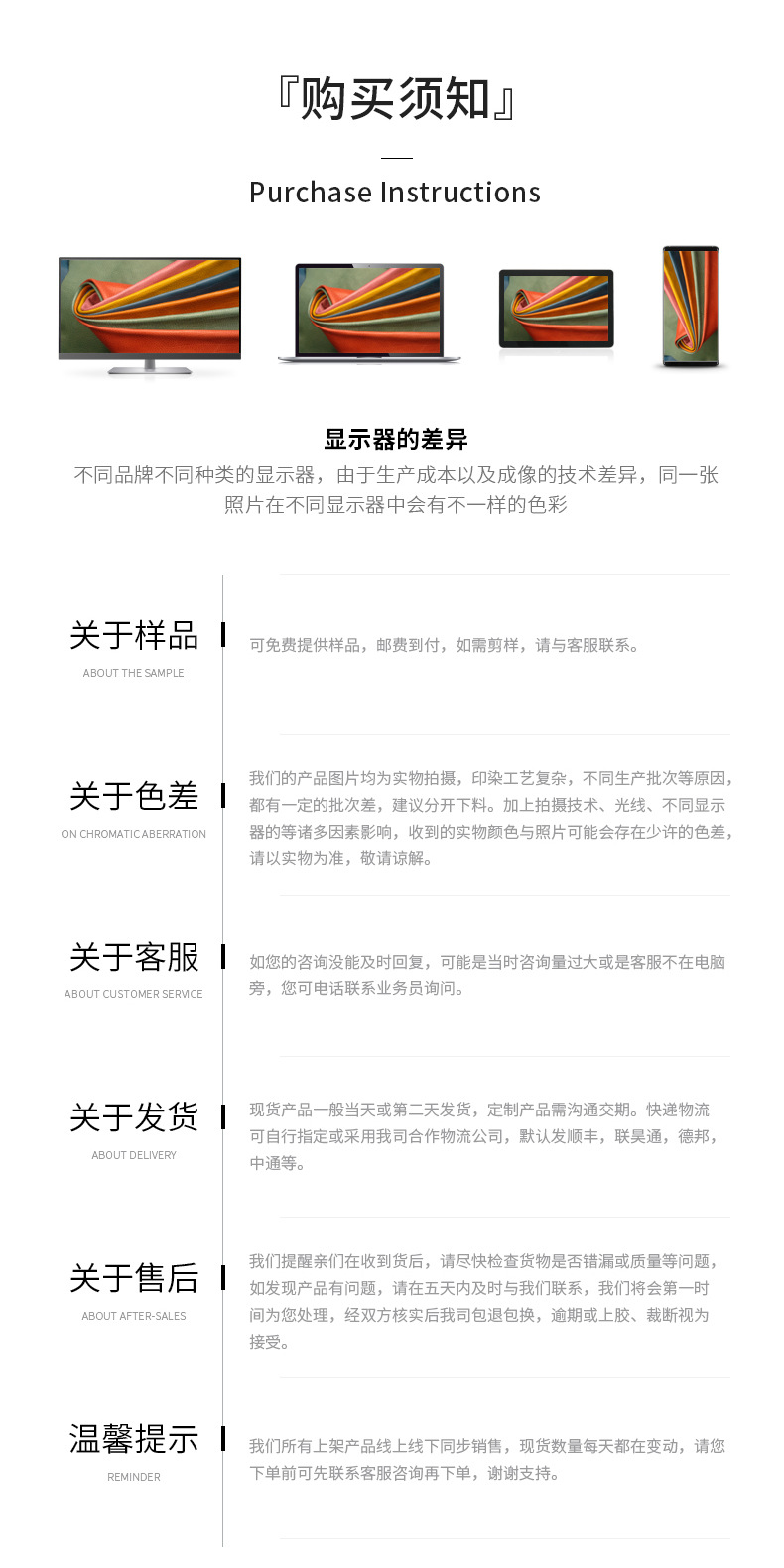 详情页_20
