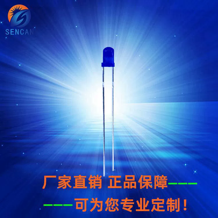 Светодиоды 3 мм с круглой головкой, синие, F3, туманно-синие, светло-синие, с золотым проводом, квадратный чип для освещения и сигнальных ламп