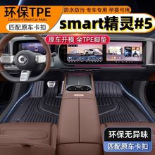 m23-25Ysmart`#5_|`5̖ôTPE_|p