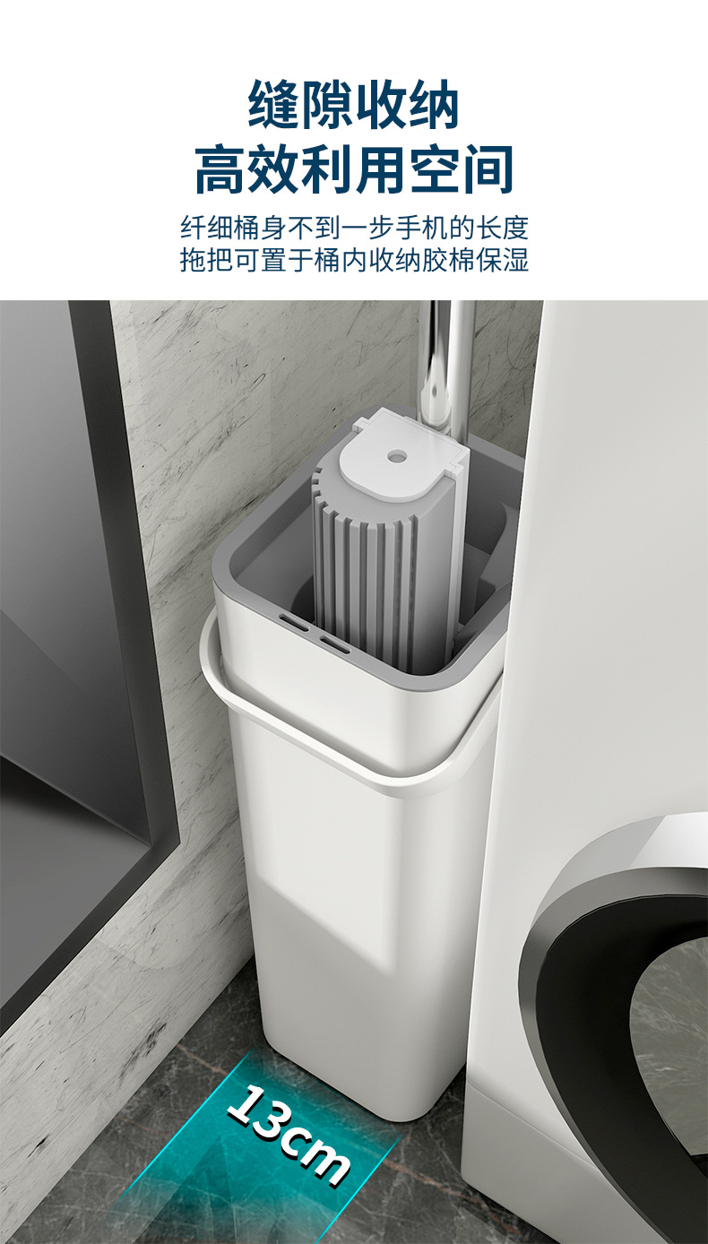 胶棉拖把详情页画板-1_14