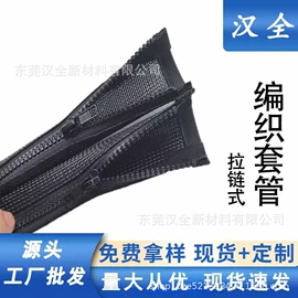 网管;绝缘套管;其他垂钓用品