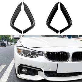 适用宝马4系F32 F33 F36 M Sport 2014-2020前风刀外饰车贴改装