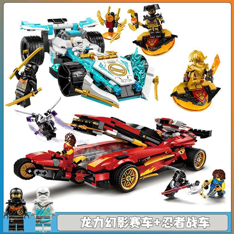 Совместимо с LEGO Ninjago 71791 набор драконьей силы Фантомный гонщик новые образовательные конструкторы для мальчиков и девочек