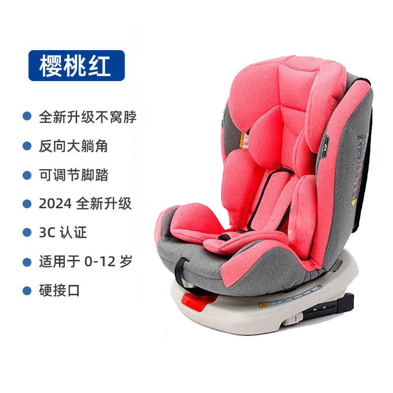 Child Safety Seat Baby Car 360-Degree Rotating Isofix Hard Interface 3 Months to 12 Years Old Cross-Border Export