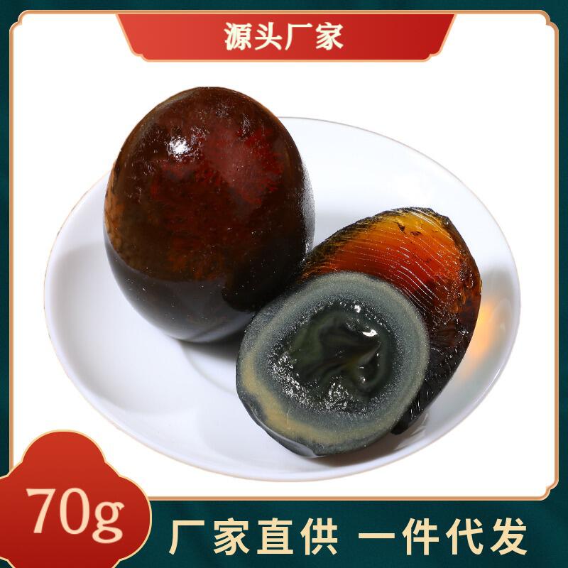湖北松淳 溏心无铅松花皮蛋土鸭皮蛋枚 单枚50 60g 询价 阿里巴巴
