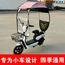 电动车挡雨神器2021新款电瓶车车棚雨棚遮阳伞可拆卸加厚防风防雨