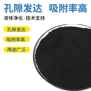 ���I��ˮ�Uˮ̎�� Óɫ���s�����ø߁����{�۠�/��ĩ����̿ ̼��