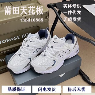 ����Ь��ԭNB530���yɫ�͹���H�ٴ��ܲ�ЬN����Ů���e͸���\��Ь