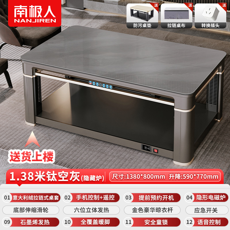 Mesa de calefacción antártica, elevación, plancha de roca de fuego, mesa de centro de Kung Fu, mesa de calefacción eléctrica, sala de estar, té, estufa de calefacción eléctrica, mesa de té, hogar