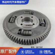 ISX15 QSX15܇OͰlәC͹݆SX݆2877507