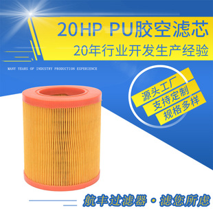 �S�ҹ���20HP�Vо�VͲPU�z20HP��о�՞V�����������՚������