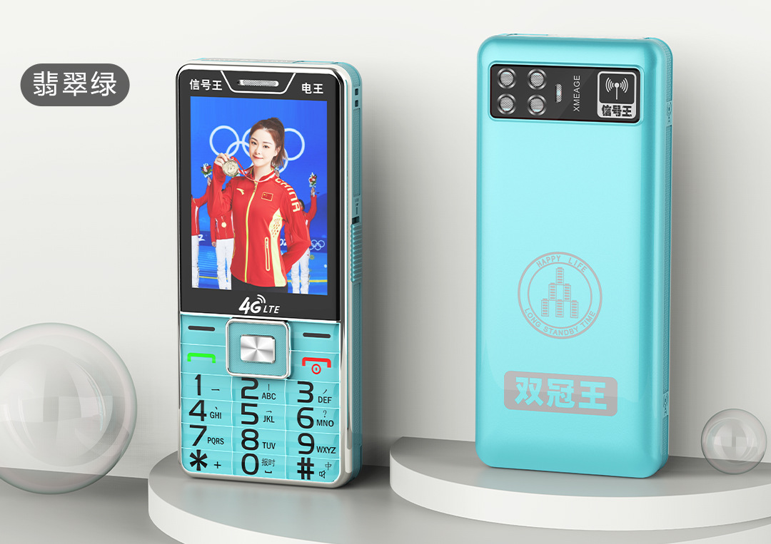 【3.0 Super Strong Signal King 】4G / 5G Card Full Network Support, Movie Standby for 100 days, Elderly Positioning, Student mobile phone undefined