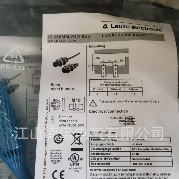 全新德国劳易测电容式接近开关LCS-2M12P-F03PNC-K020V品质保证