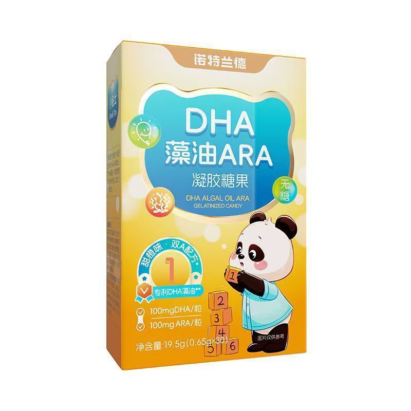 诺特/兰德DHA藻油ARA凝胶糖果甜橙味官方旗舰店快手抖音工厂代发|undefined