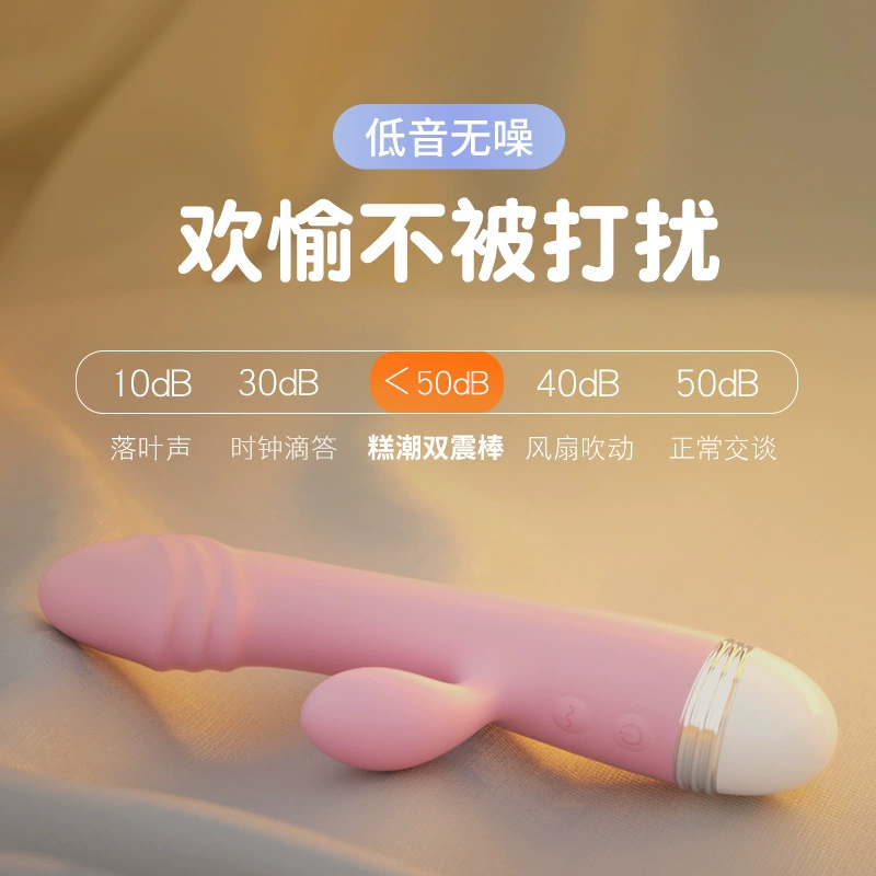 LILO Lai Le Cake tide двойной вибратор, 10 частот, внутренняя и внешняя двойная вибрация, супер-бас, женский массажный палоч, взрослый секс-товар