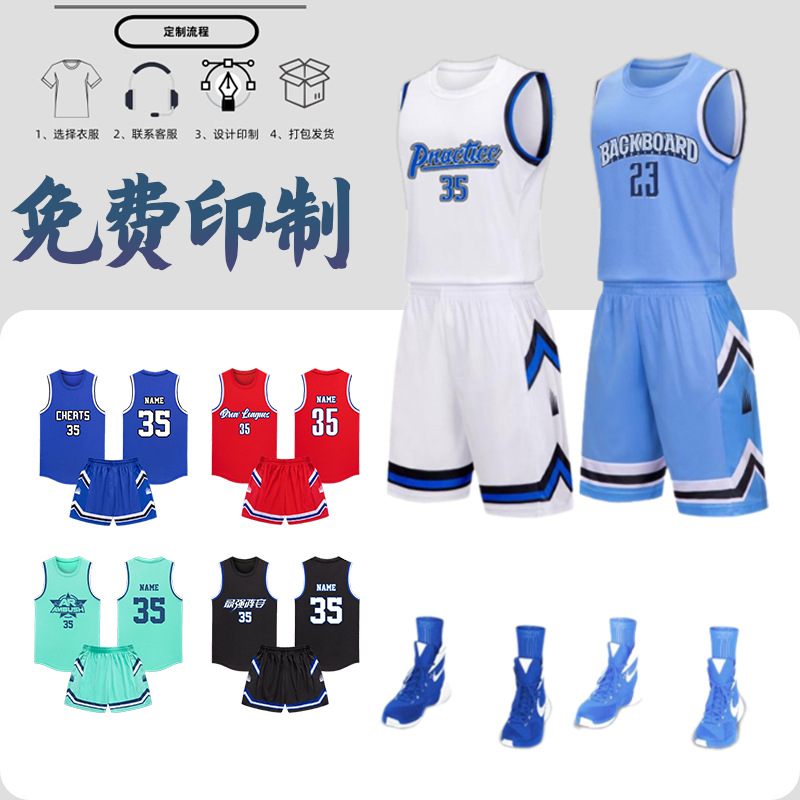 2K American-Style Basketball Uniforms Customized for Village Ba, Men's High-Quality Sports Suits, Boys' and Girls' Uniforms, Boys' Quick-Dry Clothing